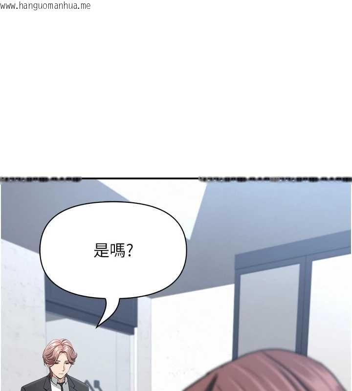 韩国漫画罪爱人妻韩漫_罪爱人妻-第27话-还真是越看越美味啊在线免费阅读-韩国漫画-第1张图片