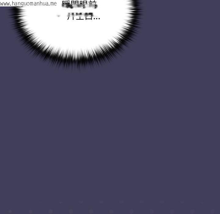 韩国漫画野兽的王国/野兽的乐章韩漫_野兽的王国/野兽的乐章-第17话在线免费阅读-韩国漫画-第49张图片