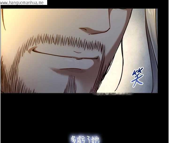 韩国漫画与生巨来韩漫_与生巨来-第18话-我家现在不太方便在线免费阅读-韩国漫画-第82张图片