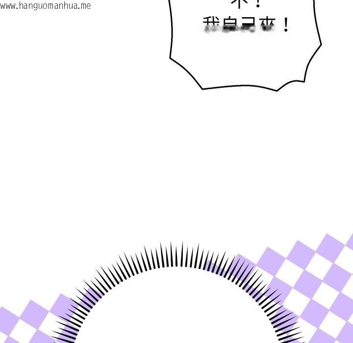 韩国漫画她们教会我的事/全员交往中韩漫_她们教会我的事/全员交往中-第26话在线免费阅读-韩国漫画-第137张图片