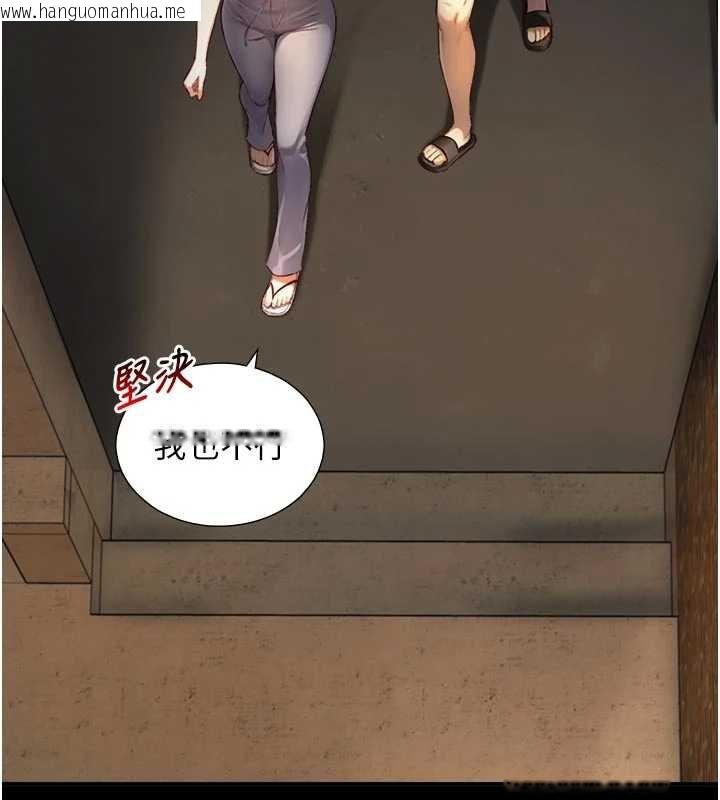 韩国漫画与生巨来韩漫_与生巨来-第18话-我家现在不太方便在线免费阅读-韩国漫画-第141张图片