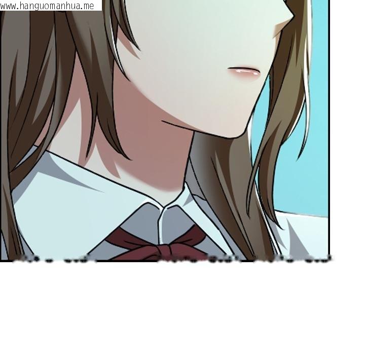 韩国漫画校花的双面生活韩漫_校花的双面生活-第32话在线免费阅读-韩国漫画-第149张图片