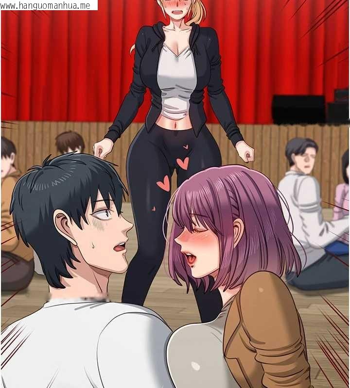 韩国漫画倒追游戏韩漫_倒追游戏-第44话-被发现的隐密关系在线免费阅读-韩国漫画-第16张图片