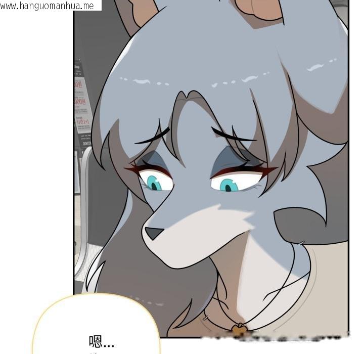 韩国漫画野兽的王国/野兽的乐章韩漫_野兽的王国/野兽的乐章-第17话在线免费阅读-韩国漫画-第133张图片