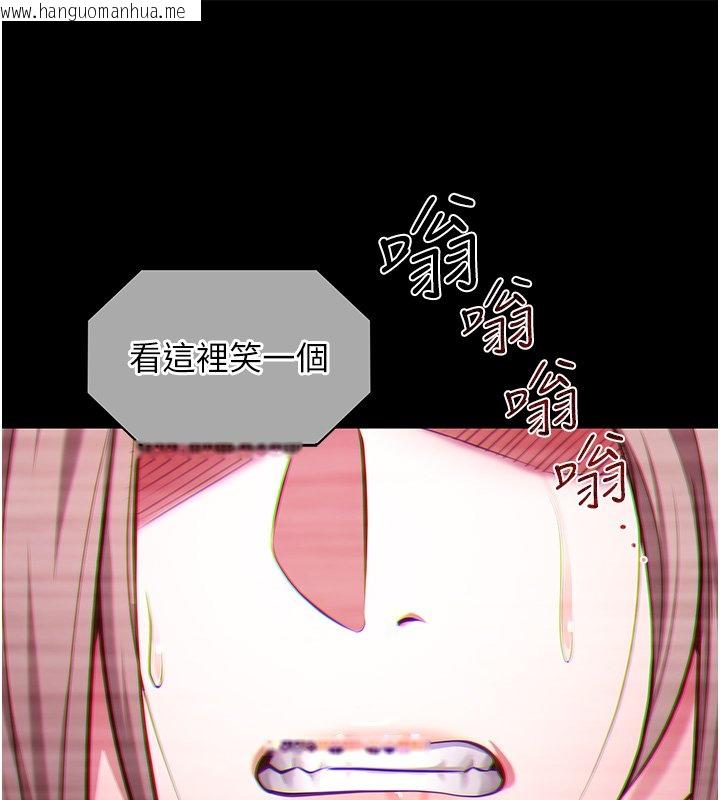 韩国漫画女友不能说的事韩漫_女友不能说的事-第1话-我的女友好像变了?!在线免费阅读-韩国漫画-第17张图片