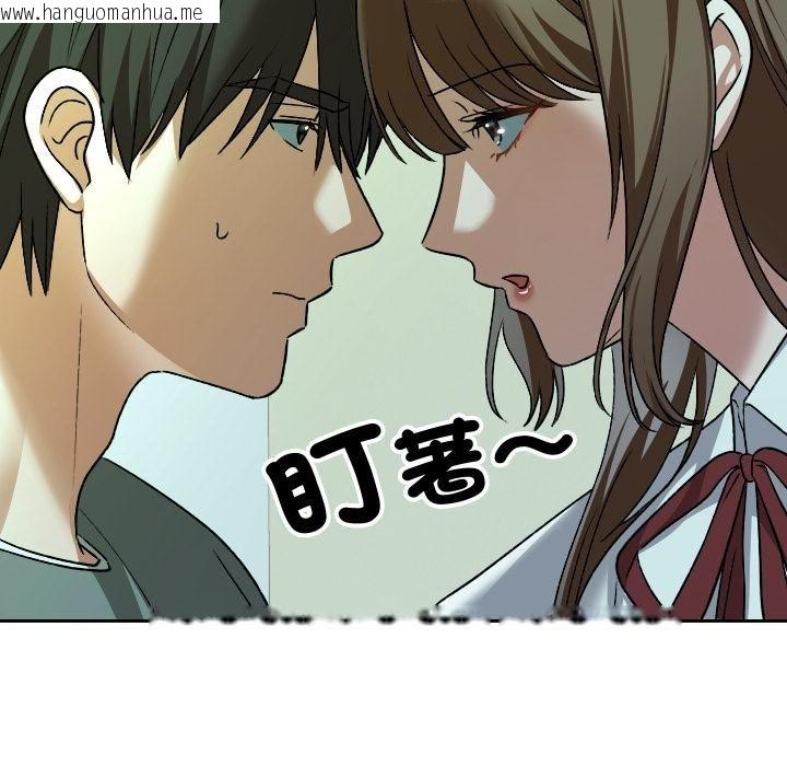 韩国漫画校花的双面生活韩漫_校花的双面生活-第32话在线免费阅读-韩国漫画-第178张图片