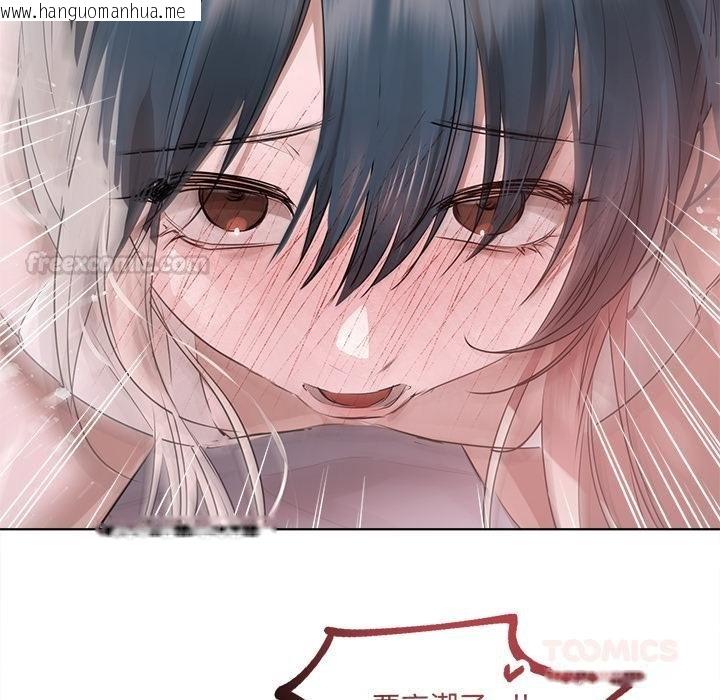 韩国漫画契约的代价/要命的契约韩漫_契约的代价/要命的契约-第21话在线免费阅读-韩国漫画-第45张图片