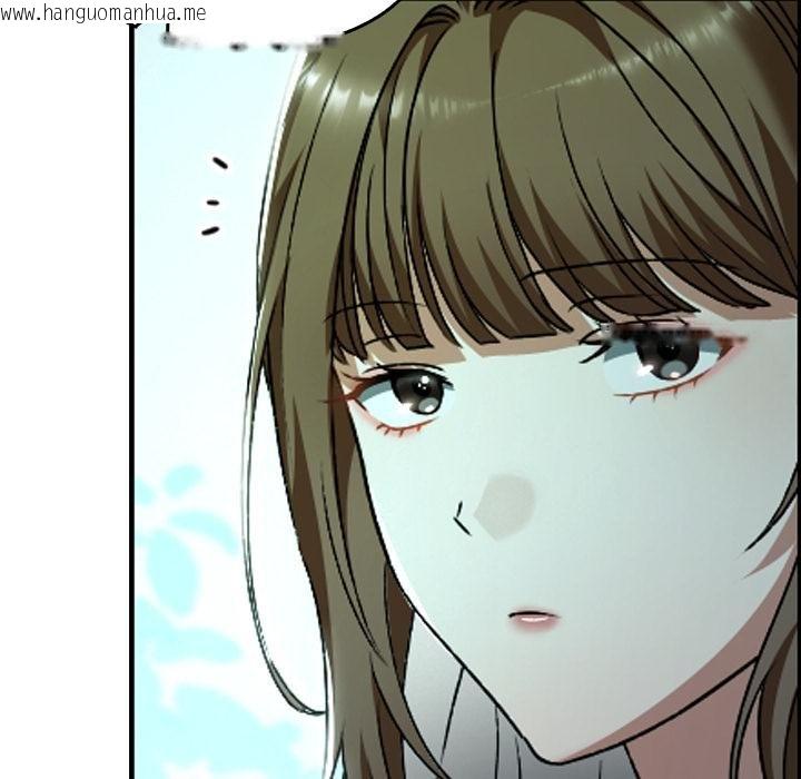 韩国漫画校花的双面生活韩漫_校花的双面生活-第32话在线免费阅读-韩国漫画-第129张图片