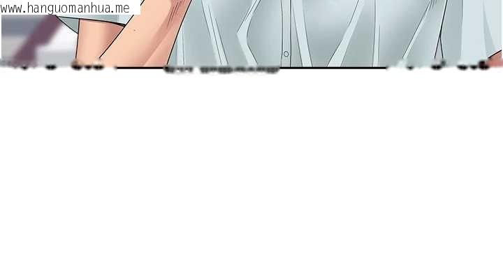 韩国漫画罪爱人妻韩漫_罪爱人妻-第27话-还真是越看越美味啊在线免费阅读-韩国漫画-第42张图片