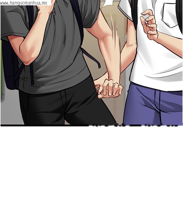 韩国漫画女友不能说的事韩漫_女友不能说的事-第1话-我的女友好像变了?!在线免费阅读-韩国漫画-第160张图片