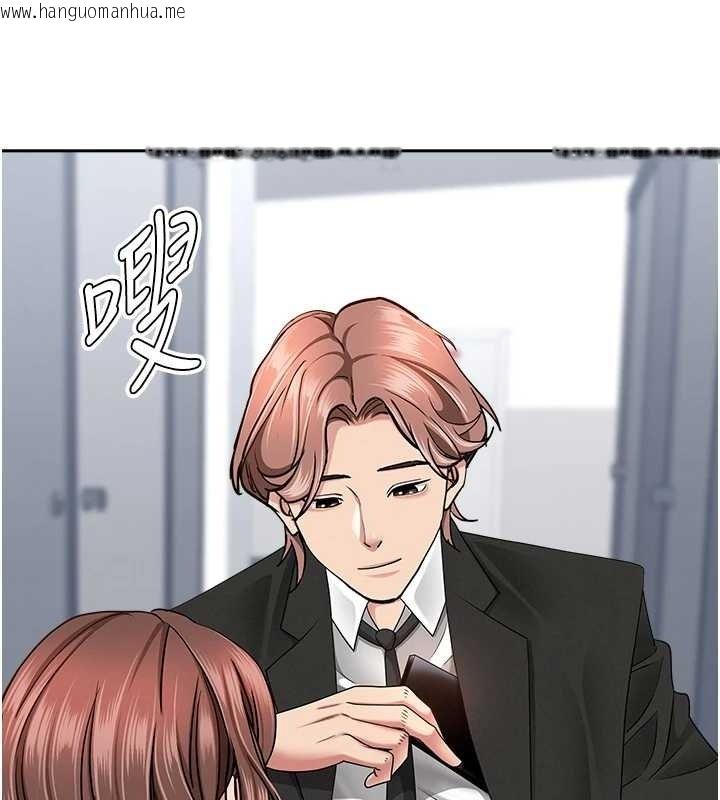 韩国漫画罪爱人妻韩漫_罪爱人妻-第27话-还真是越看越美味啊在线免费阅读-韩国漫画-第66张图片