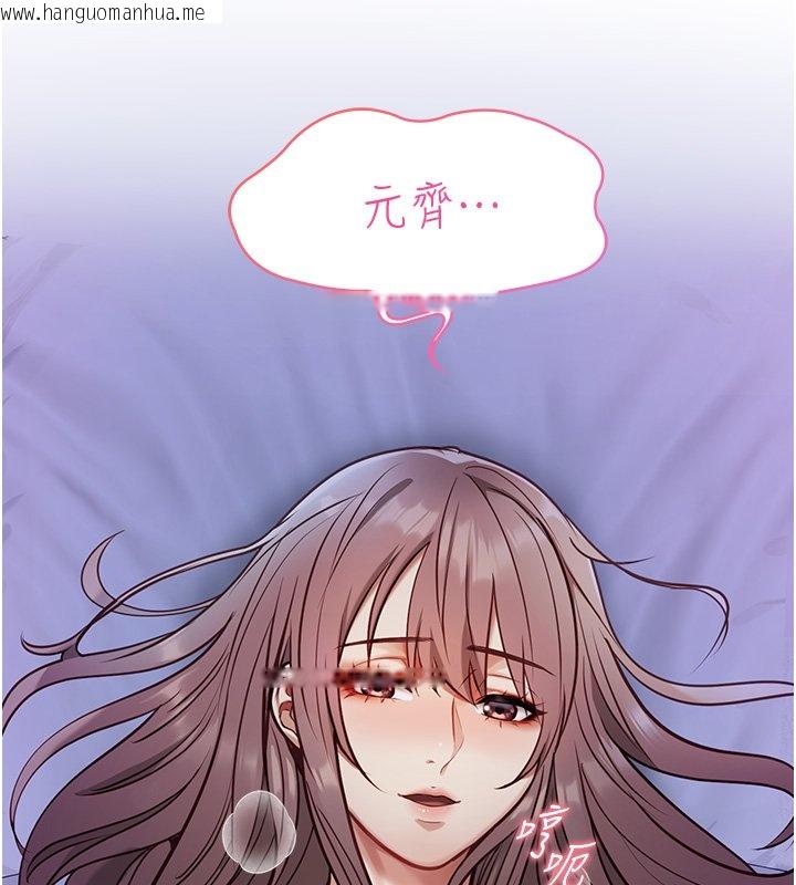 韩国漫画女友不能说的事韩漫_女友不能说的事-第1话-我的女友好像变了?!在线免费阅读-韩国漫画-第208张图片