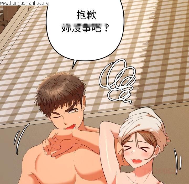 韩国漫画她们教会我的事/全员交往中韩漫_她们教会我的事/全员交往中-第26话在线免费阅读-韩国漫画-第132张图片