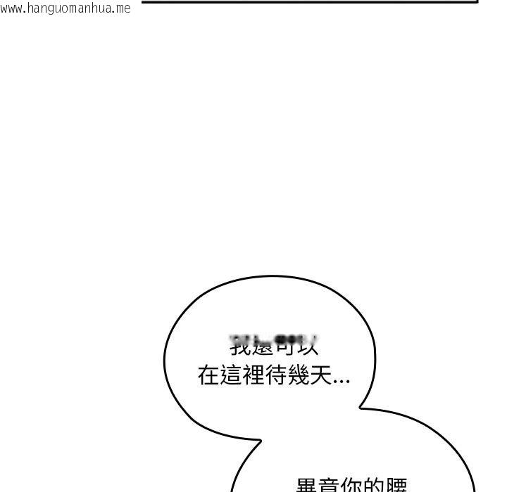 韩国漫画校花的双面生活韩漫_校花的双面生活-第32话在线免费阅读-韩国漫画-第31张图片