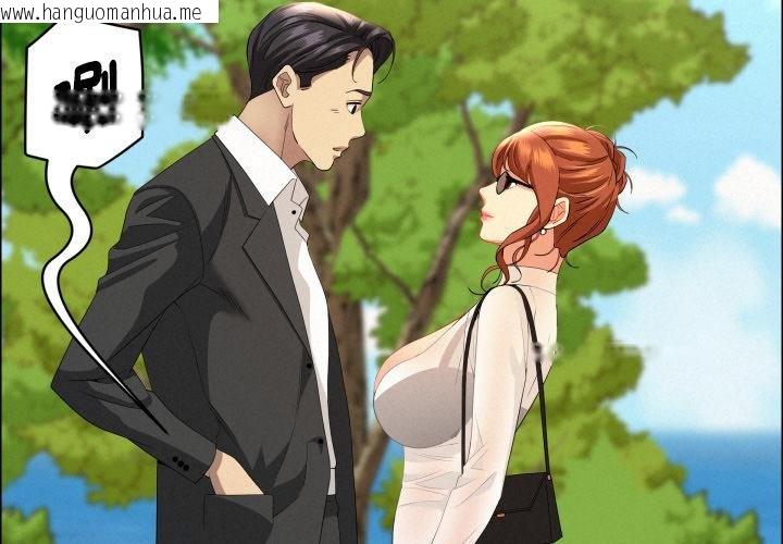 韩国漫画贵妇的专属保镳韩漫_贵妇的专属保镳-第59话在线免费阅读-韩国漫画-第2张图片