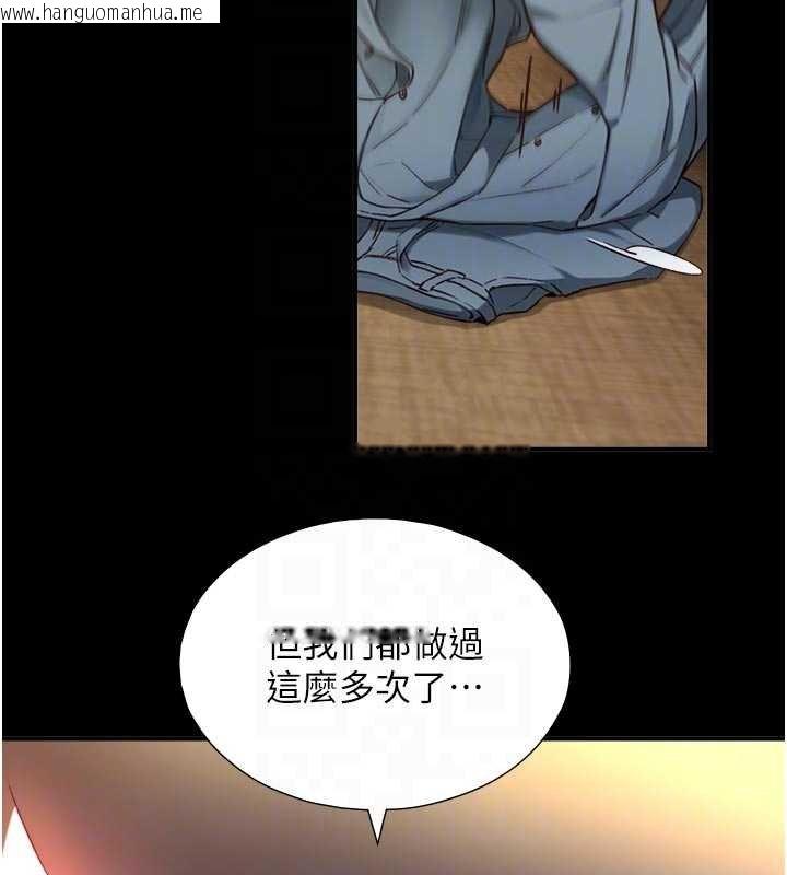 韩国漫画与生巨来韩漫_与生巨来-第18话-我家现在不太方便在线免费阅读-韩国漫画-第84张图片