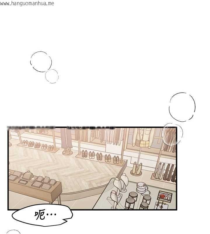 韩国漫画Beautiful-Days韩漫_Beautiful-Days-第75话-忍不住在店家更衣室呻吟在线免费阅读-韩国漫画-第4张图片