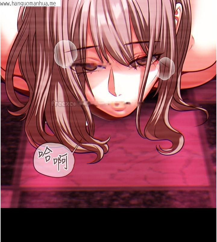 韩国漫画女友不能说的事韩漫_女友不能说的事-第1话-我的女友好像变了?!在线免费阅读-韩国漫画-第15张图片