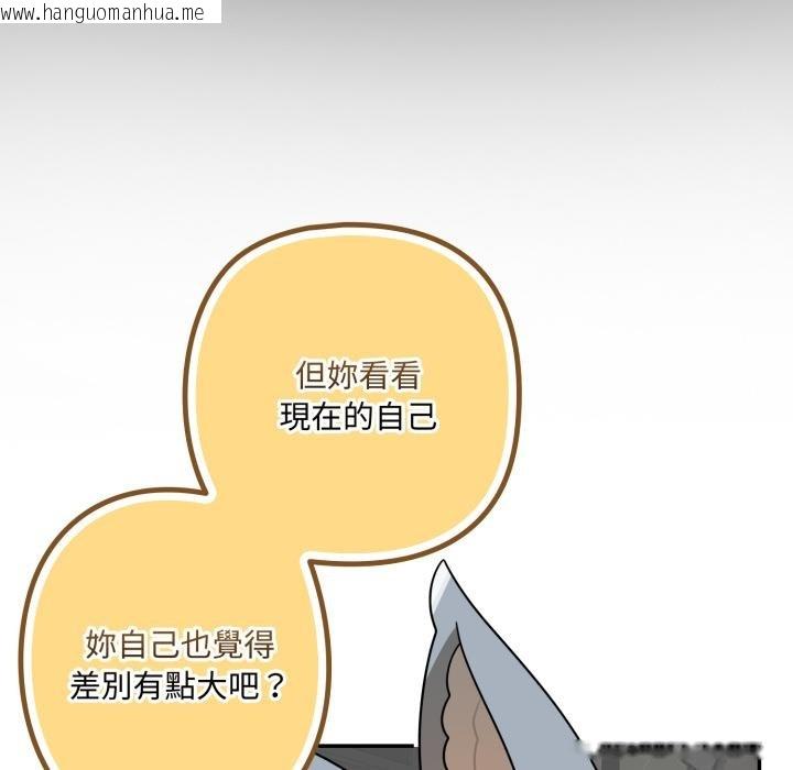 韩国漫画野兽的王国/野兽的乐章韩漫_野兽的王国/野兽的乐章-第17话在线免费阅读-韩国漫画-第145张图片