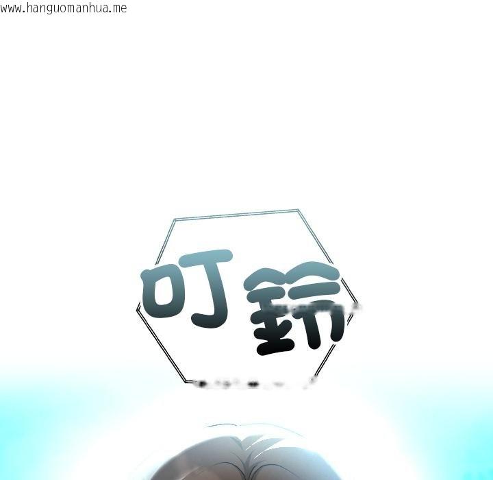 韩国漫画校花的双面生活韩漫_校花的双面生活-第32话在线免费阅读-韩国漫画-第118张图片