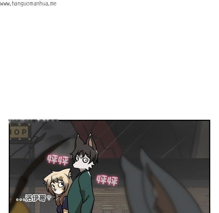 韩国漫画野兽的王国/野兽的乐章韩漫_野兽的王国/野兽的乐章-第17话在线免费阅读-韩国漫画-第169张图片