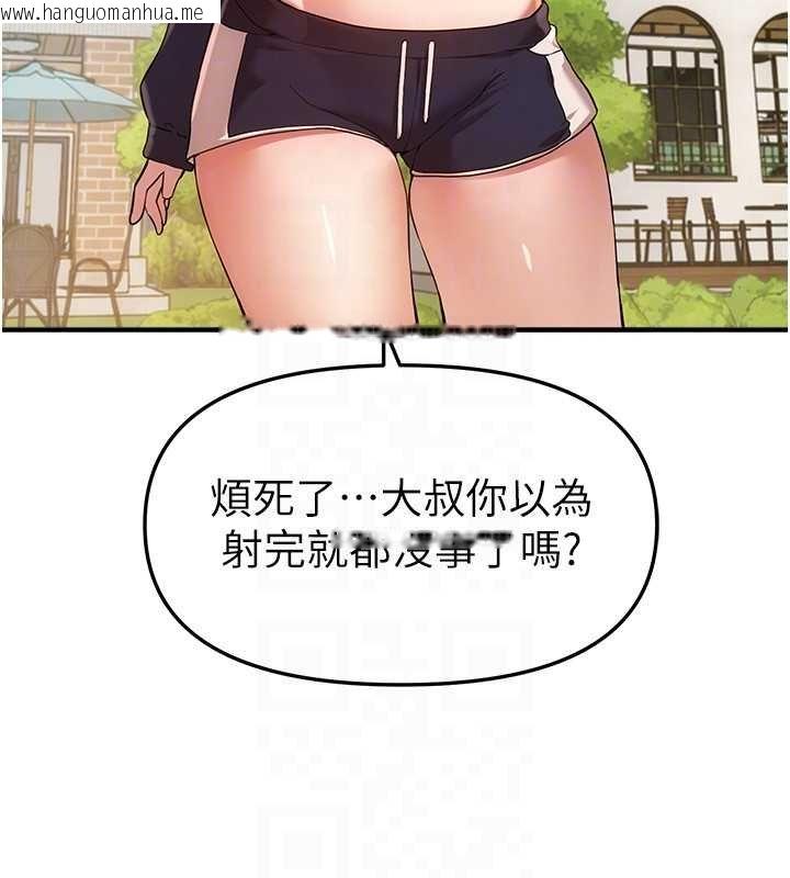 韩国漫画Beautiful-Days韩漫_Beautiful-Days-第75话-忍不住在店家更衣室呻吟在线免费阅读-韩国漫画-第87张图片