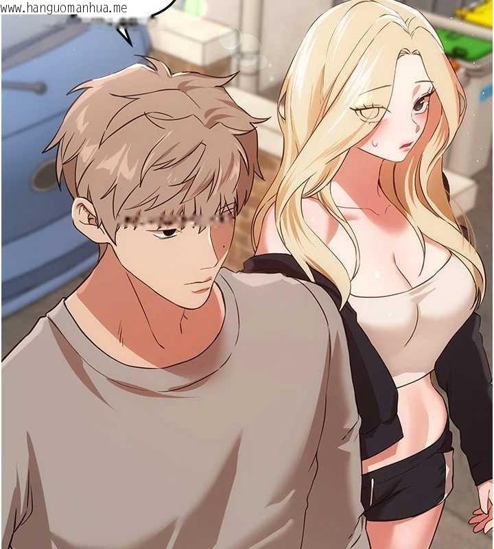 韩国漫画Beautiful-Days韩漫_Beautiful-Days-第75话-忍不住在店家更衣室呻吟在线免费阅读-韩国漫画-第104张图片