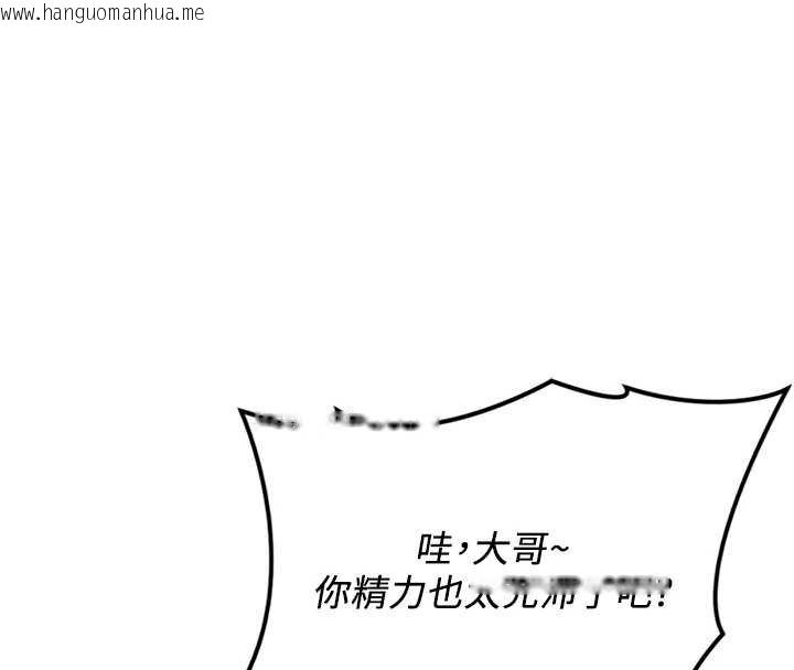 韩国漫画鲁蛇社畜的金手指韩漫_鲁蛇社畜的金手指-第65话-你老婆是个荡妇!在线免费阅读-韩国漫画-第113张图片