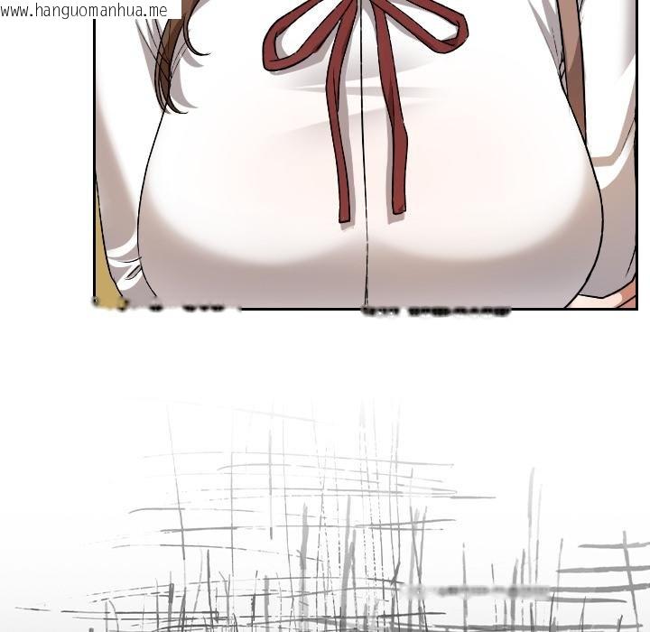 韩国漫画校花的双面生活韩漫_校花的双面生活-第32话在线免费阅读-韩国漫画-第77张图片