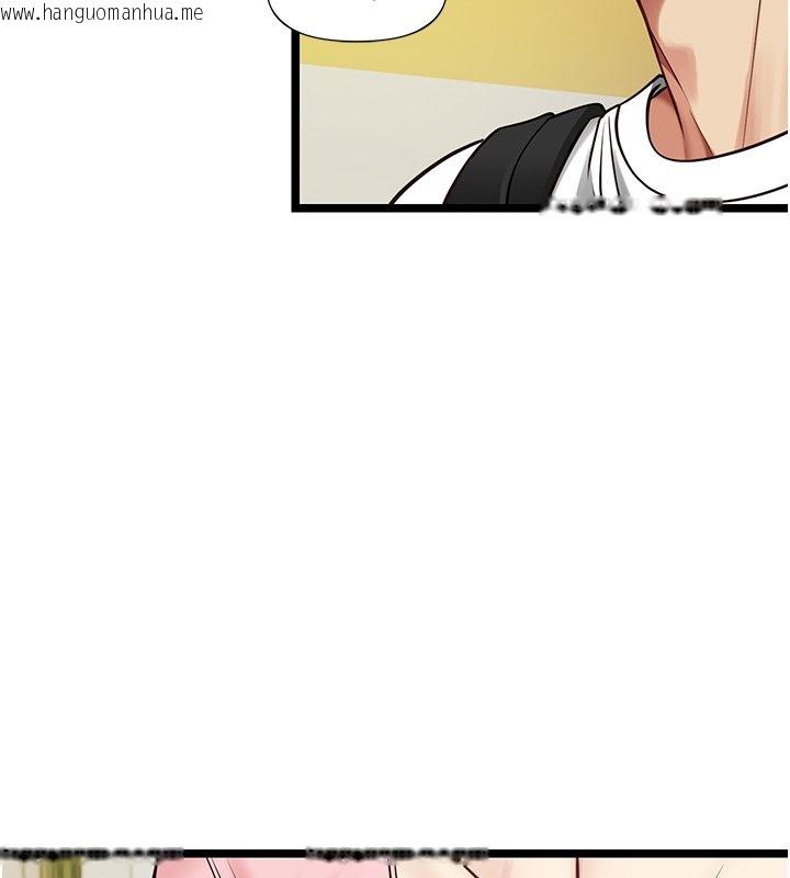 韩国漫画女友不能说的事韩漫_女友不能说的事-第1话-我的女友好像变了?!在线免费阅读-韩国漫画-第112张图片