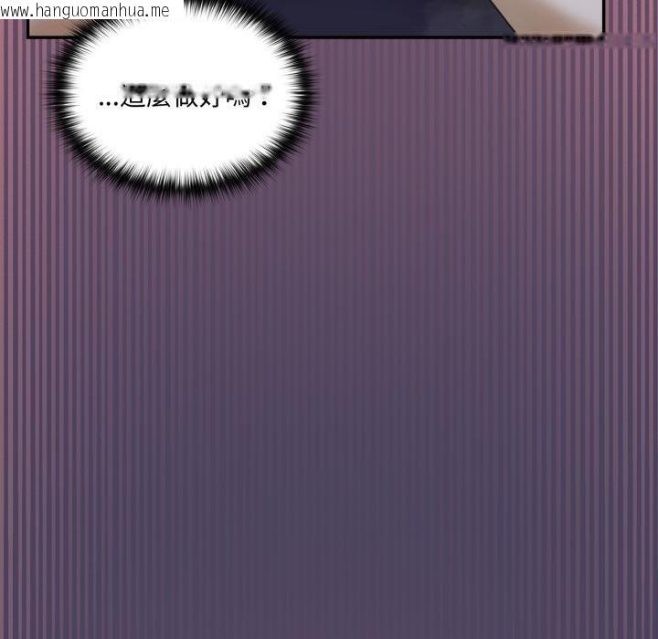 韩国漫画野兽的王国/野兽的乐章韩漫_野兽的王国/野兽的乐章-第17话在线免费阅读-韩国漫画-第85张图片