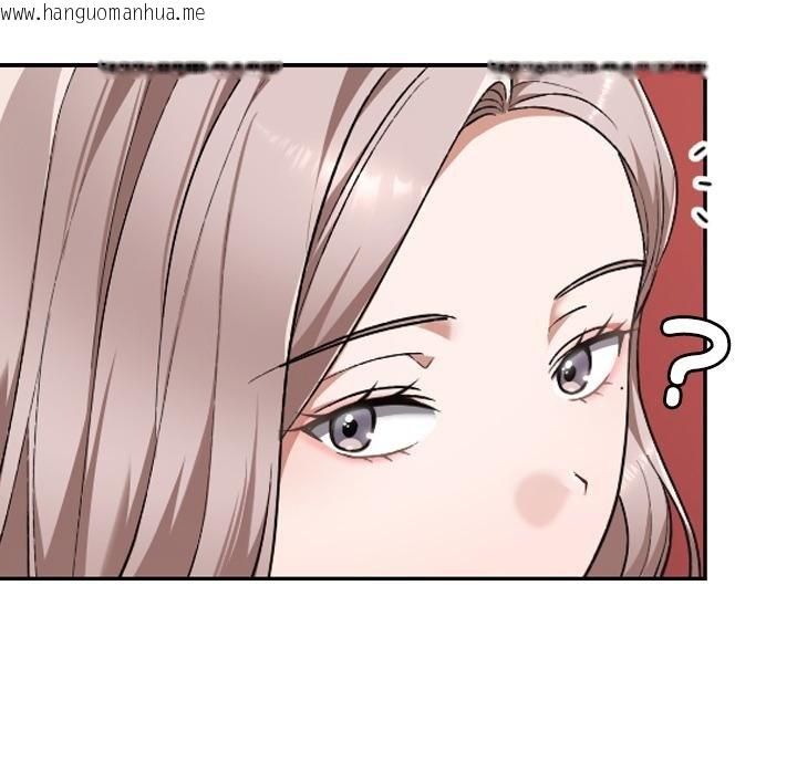 韩国漫画校花的双面生活韩漫_校花的双面生活-第32话在线免费阅读-韩国漫画-第35张图片