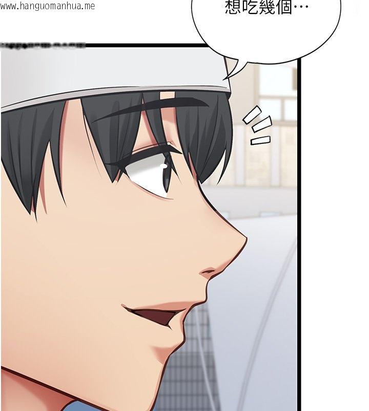 韩国漫画女友不能说的事韩漫_女友不能说的事-第1话-我的女友好像变了?!在线免费阅读-韩国漫画-第37张图片