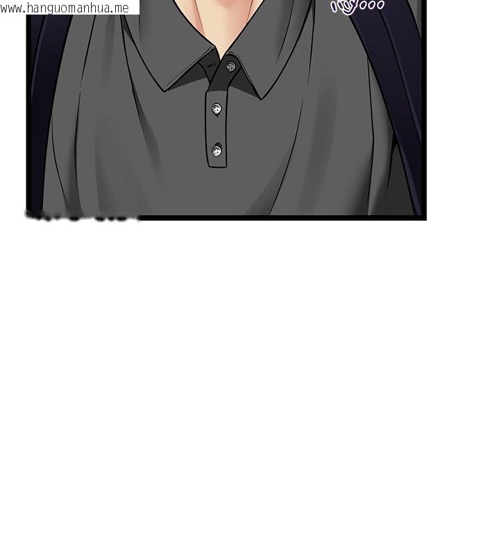 韩国漫画女友不能说的事韩漫_女友不能说的事-第1话-我的女友好像变了?!在线免费阅读-韩国漫画-第129张图片