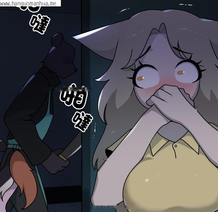 韩国漫画野兽的王国/野兽的乐章韩漫_野兽的王国/野兽的乐章-第17话在线免费阅读-韩国漫画-第13张图片