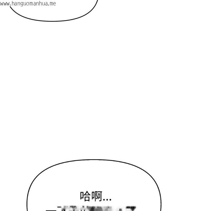 韩国漫画美魔女都爱我韩漫_美魔女都爱我-第23话在线免费阅读-韩国漫画-第28张图片