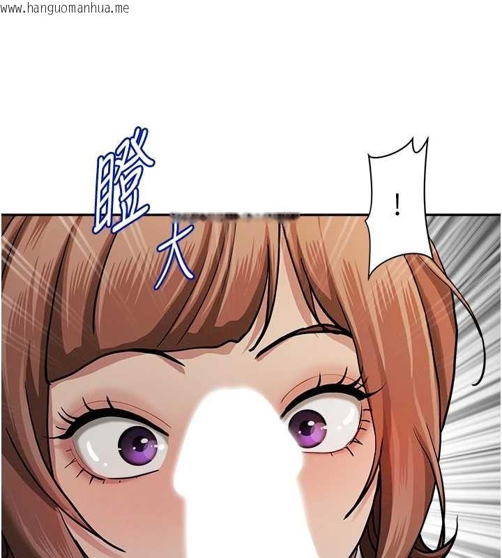 韩国漫画罪爱人妻韩漫_罪爱人妻-第27话-还真是越看越美味啊在线免费阅读-韩国漫画-第155张图片