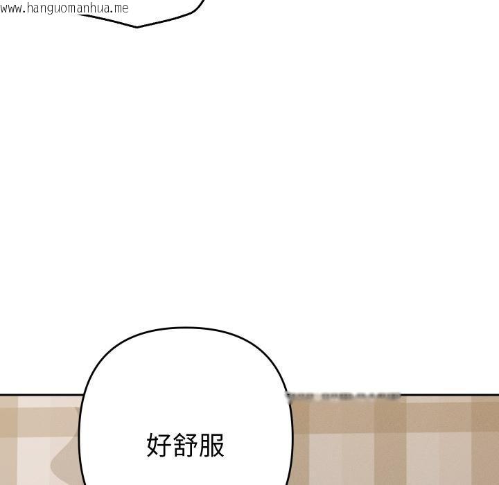 韩国漫画她们教会我的事/全员交往中韩漫_她们教会我的事/全员交往中-第26话在线免费阅读-韩国漫画-第48张图片