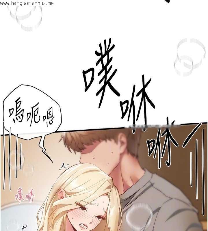 韩国漫画Beautiful-Days韩漫_Beautiful-Days-第75话-忍不住在店家更衣室呻吟在线免费阅读-韩国漫画-第72张图片