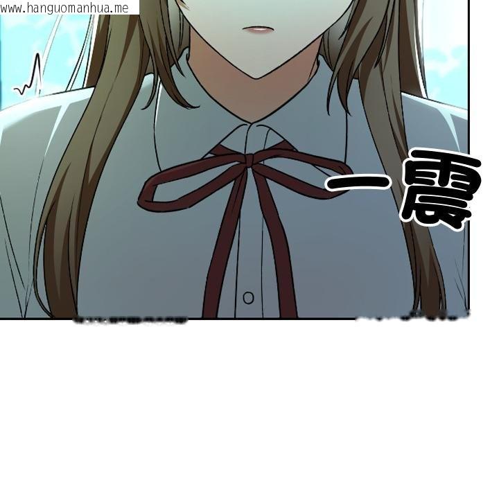 韩国漫画校花的双面生活韩漫_校花的双面生活-第32话在线免费阅读-韩国漫画-第110张图片