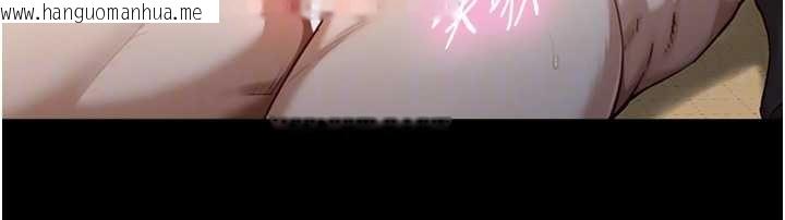 韩国漫画与生巨来韩漫_与生巨来-第18话-我家现在不太方便在线免费阅读-韩国漫画-第109张图片