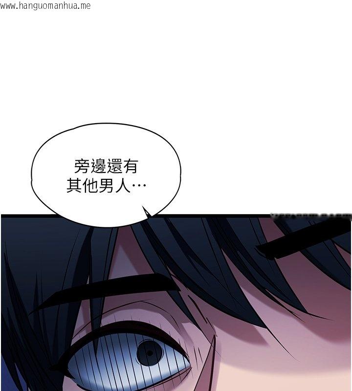 韩国漫画女友不能说的事韩漫_女友不能说的事-第1话-我的女友好像变了?!在线免费阅读-韩国漫画-第142张图片
