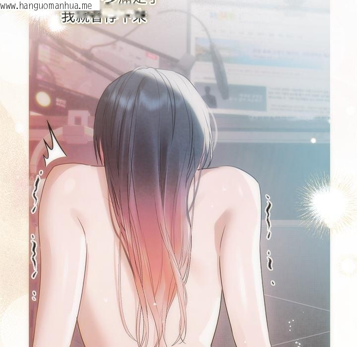 韩国漫画契约的代价/要命的契约韩漫_契约的代价/要命的契约-第21话在线免费阅读-韩国漫画-第70张图片