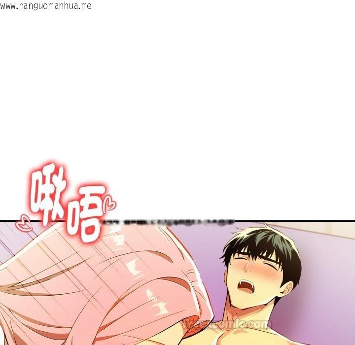 韩国漫画美魔女都爱我韩漫_美魔女都爱我-第23话在线免费阅读-韩国漫画-第45张图片