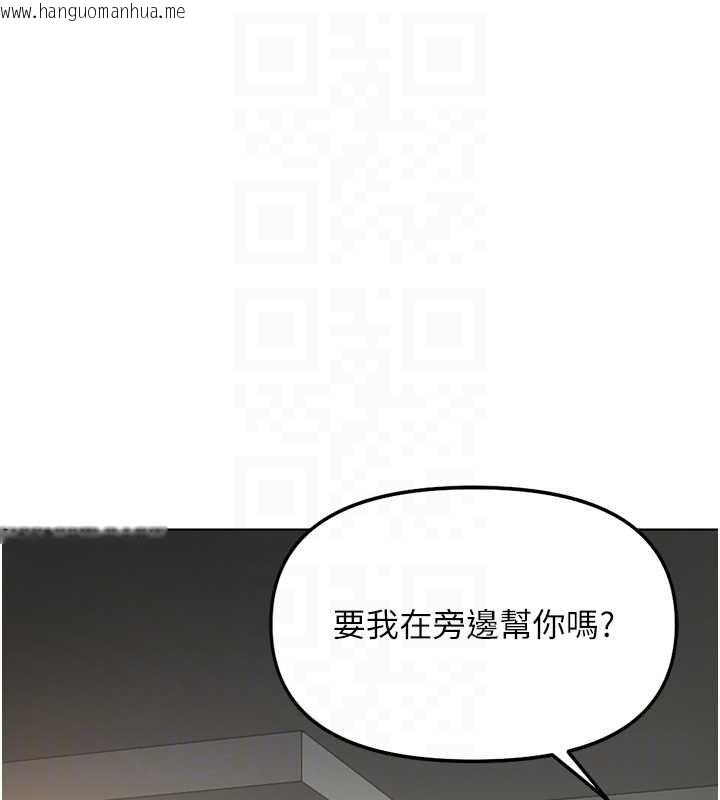 韩国漫画鲁蛇社畜的金手指韩漫_鲁蛇社畜的金手指-第65话-你老婆是个荡妇!在线免费阅读-韩国漫画-第122张图片