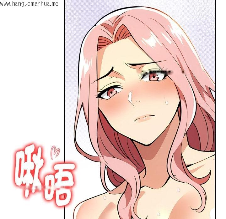 韩国漫画美魔女都爱我韩漫_美魔女都爱我-第23话在线免费阅读-韩国漫画-第18张图片