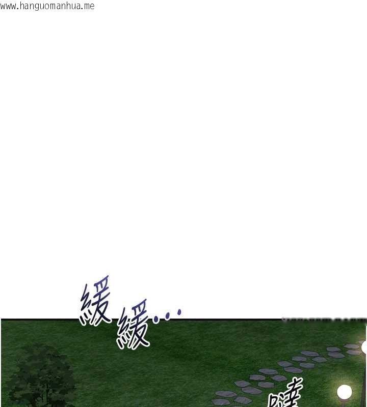 韩国漫画倒追游戏韩漫_倒追游戏-第44话-被发现的隐密关系在线免费阅读-韩国漫画-第83张图片