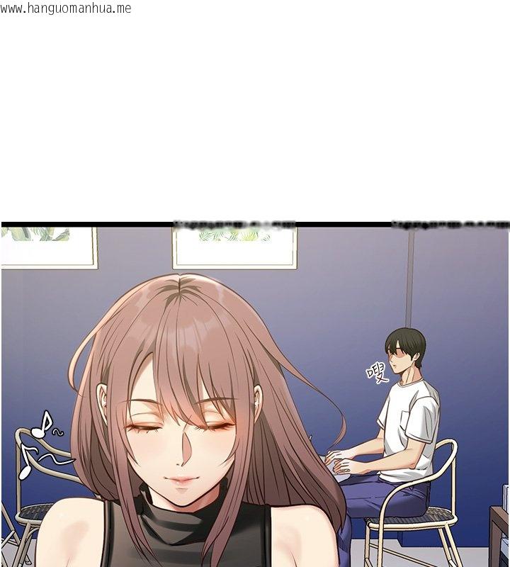 韩国漫画女友不能说的事韩漫_女友不能说的事-第1话-我的女友好像变了?!在线免费阅读-韩国漫画-第198张图片