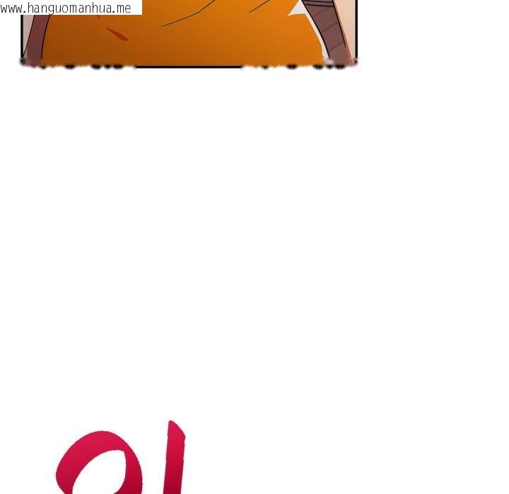 韩国漫画美魔女都爱我韩漫_美魔女都爱我-第23话在线免费阅读-韩国漫画-第83张图片