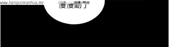 韩国漫画与生巨来韩漫_与生巨来-第18话-我家现在不太方便在线免费阅读-韩国漫画-第64张图片